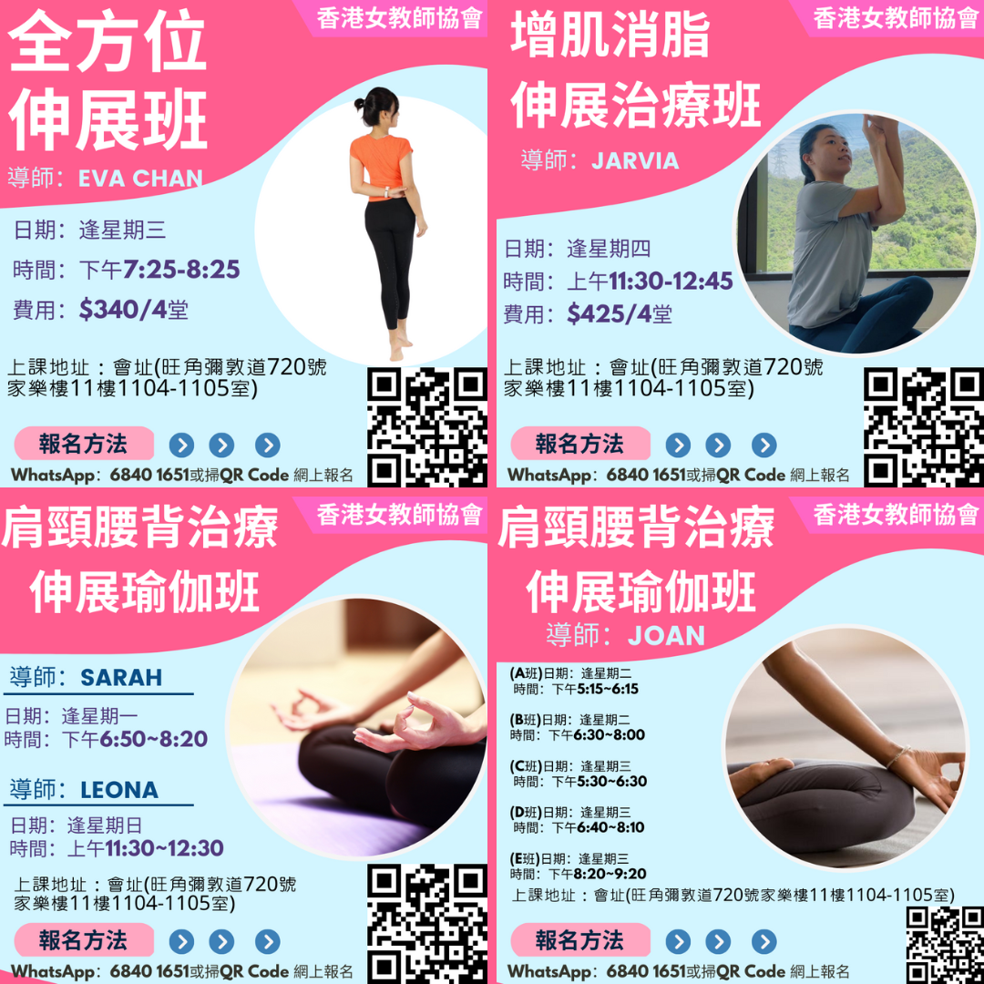 會址課程 (4).png